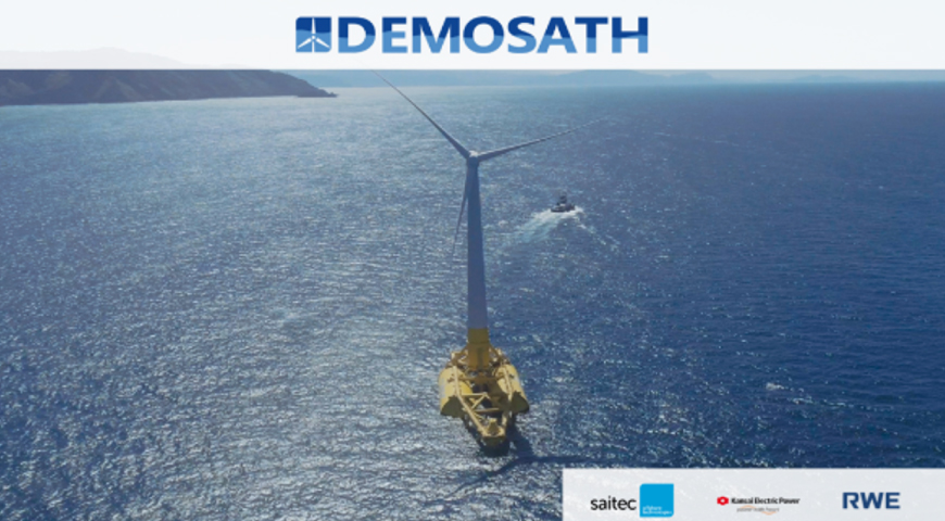 Demosath